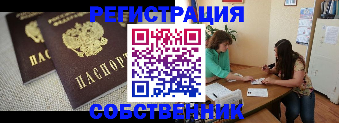 форма 3 в Сахалинской области