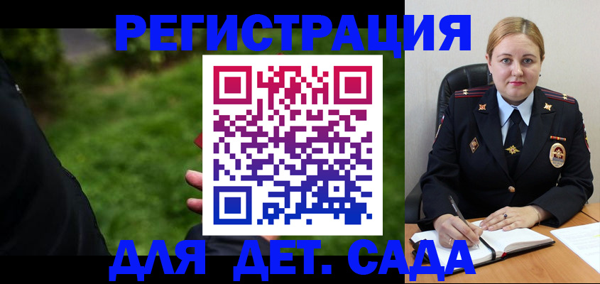 прописка иностранных граждан в Сахалинской области
